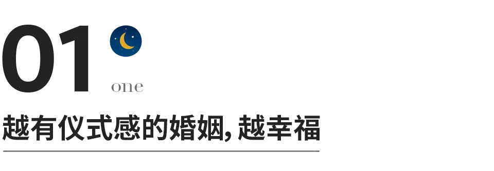 会折腾的女人，婚姻都不会太差