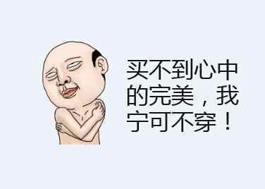 处女座——自己眼中的自己是什么样的