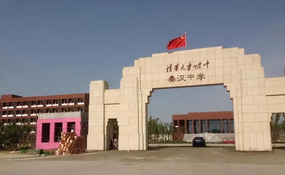 2017陕西咸阳高考状元（2021年咸阳高考成绩）