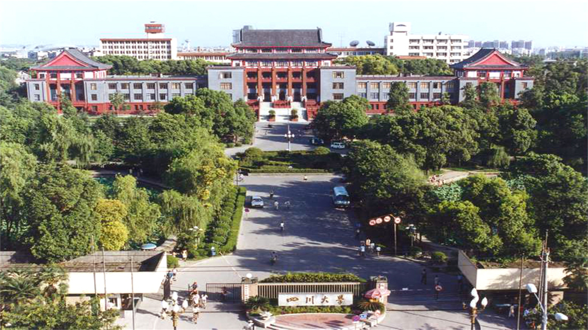 四川好大学盘点，这3所高校成绩优异，高考志愿填报可考虑