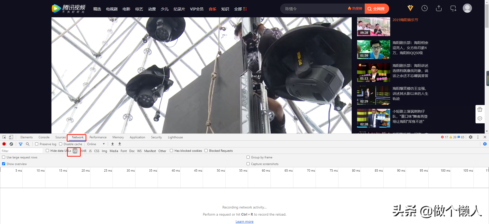 如何方便快捷无损地下载腾讯视频 （mp4格式）