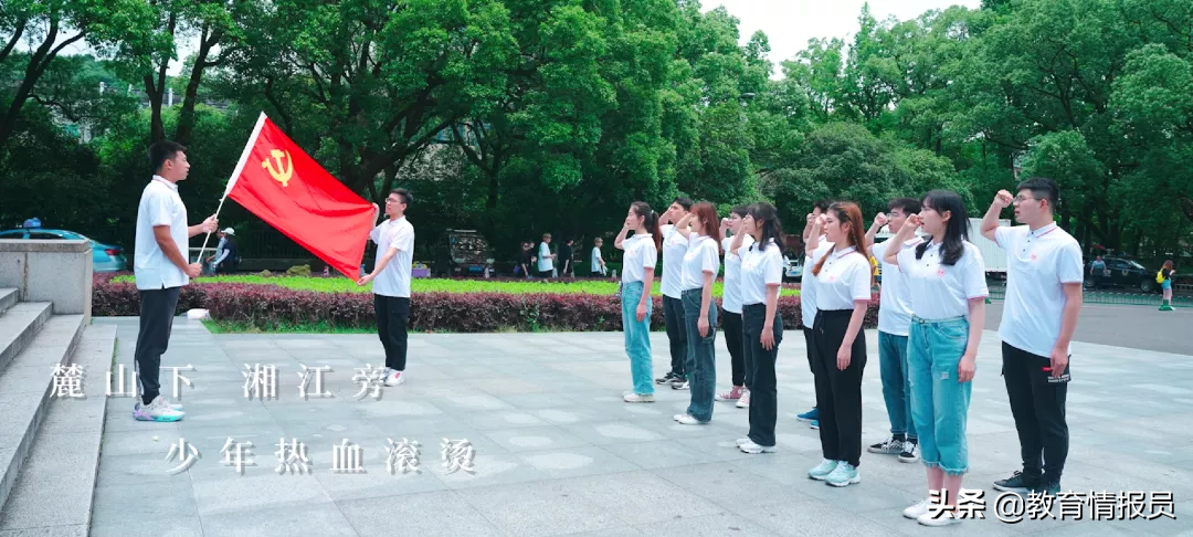 湖南大学隆重举行电气与信息工程学院成立100周年庆典大会