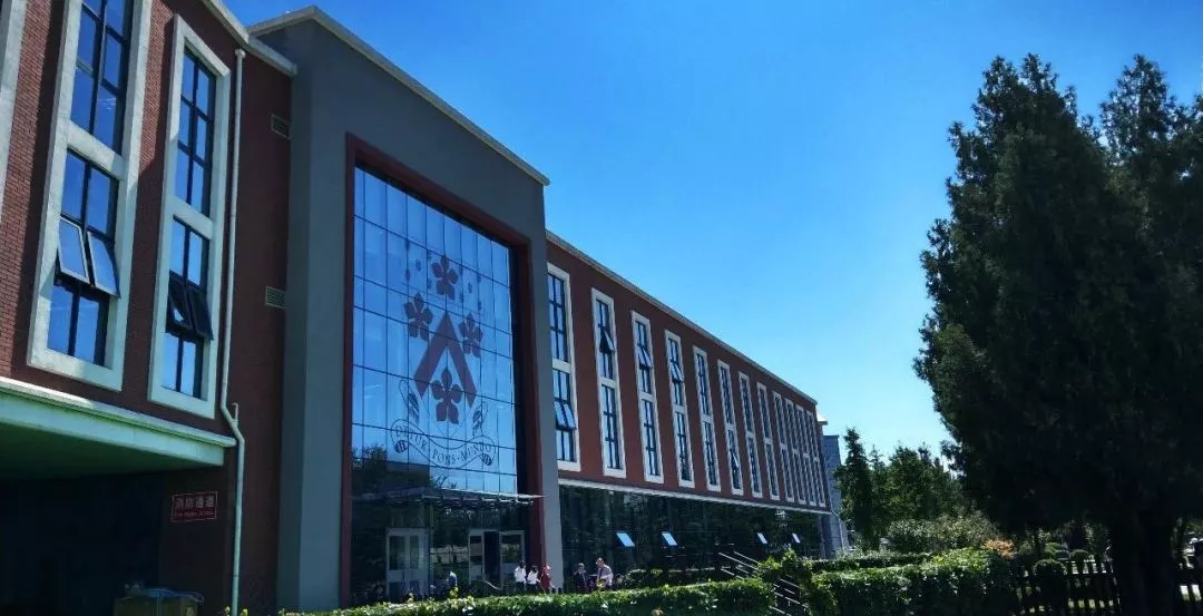 揭秘各地国际学校“上东区”——北京篇