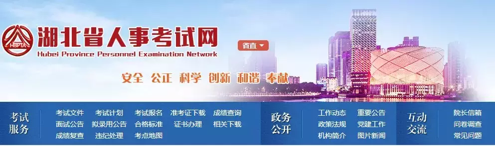 2019社工考试 | 各地区人事考试中心网址及咨询电话汇总