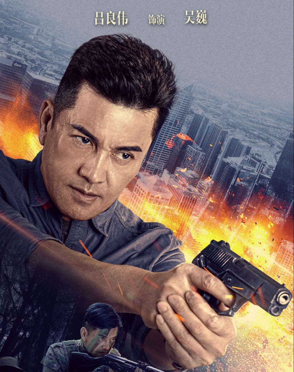 卸甲归来电影剧情「梳理」 _晶羽科技