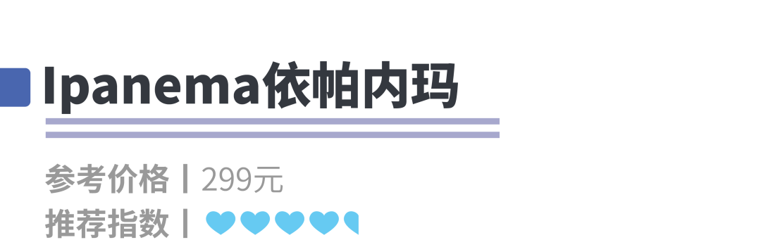 关爱孩子从jio做起，成都市面上20款儿童凉鞋测评来了