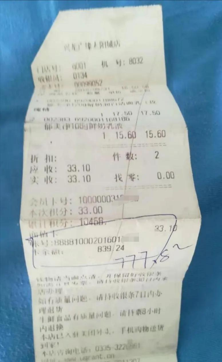 购物卡实名,购物卡实名制从什么时间开始实施