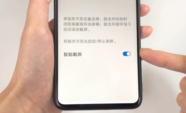华为手机简单快速截屏方法，可惜还有人不会用，几千的手机白买了