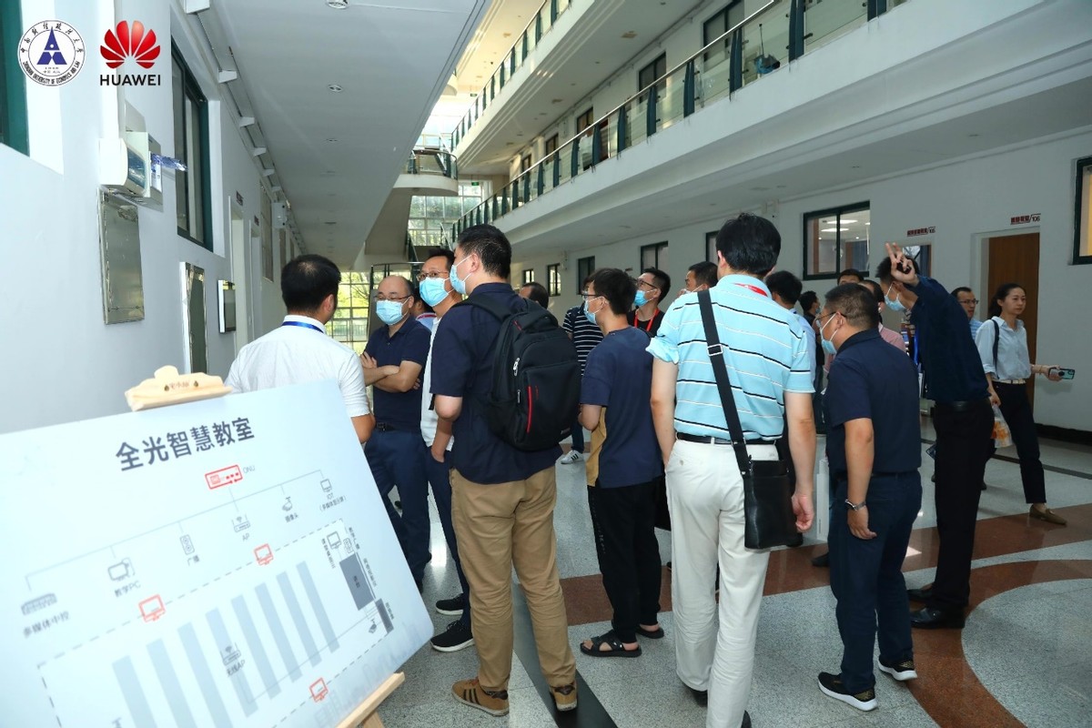 与光同行，湖北高校F5G全光网建设技术研讨会成功举办