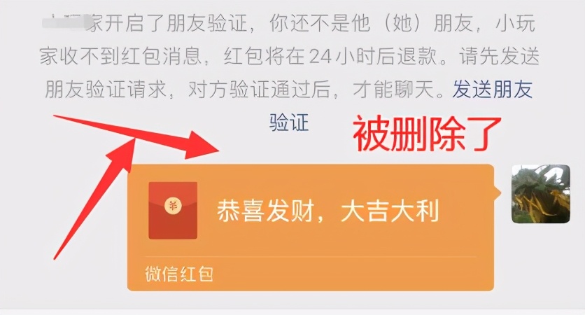 如何分辨是被拉黑还是被别人删除了自己