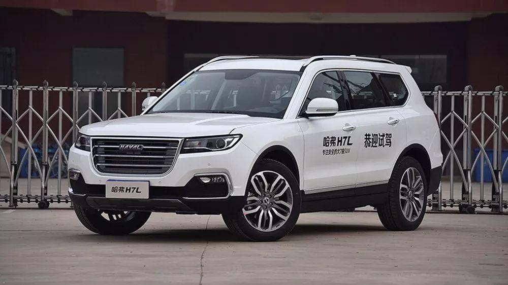 15万想买大空间SUV，新款哈弗H7了解一下