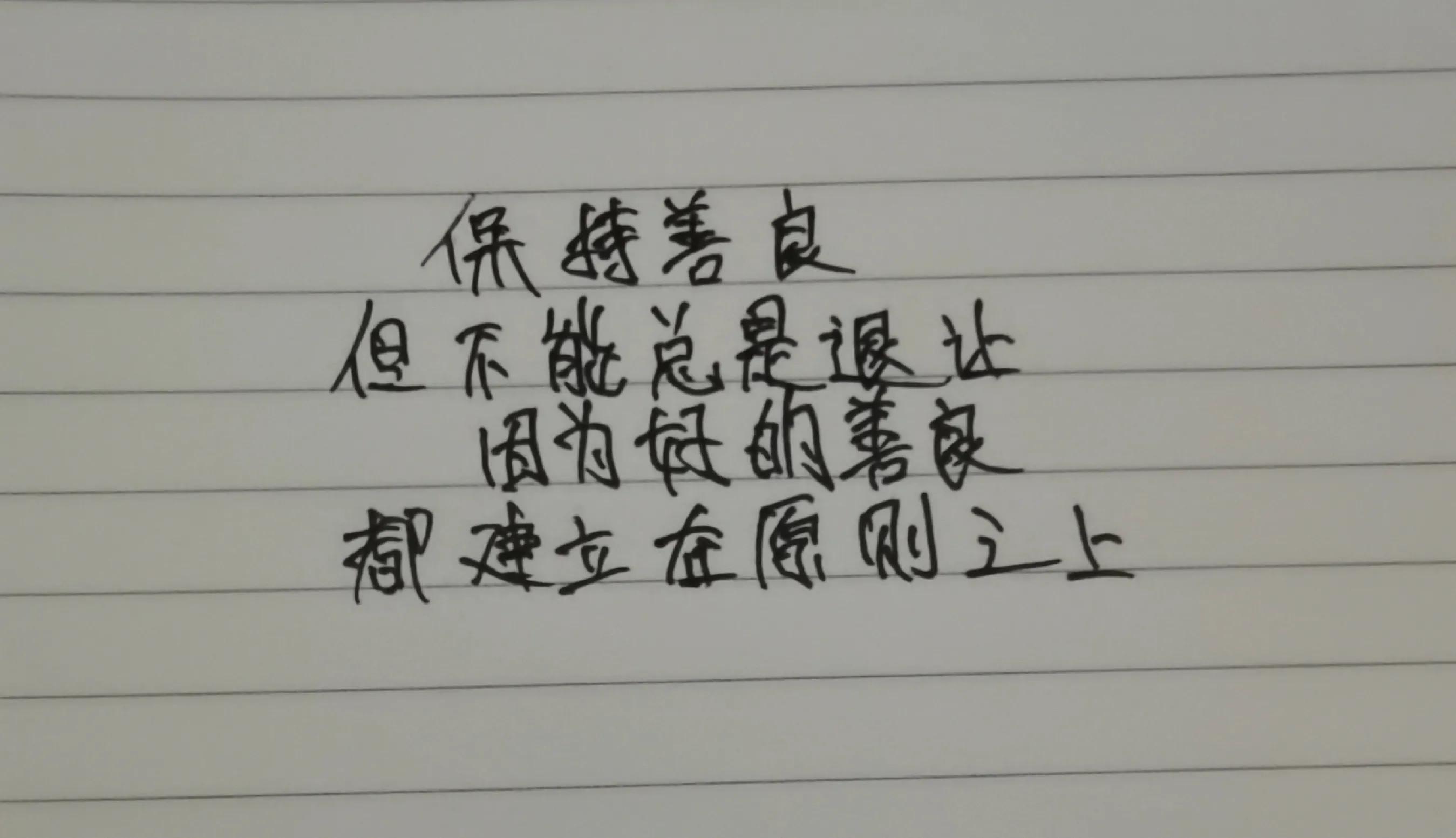 关于学会生存自我保护的美文(学会生存关于自我保护的句子) _晶羽文学