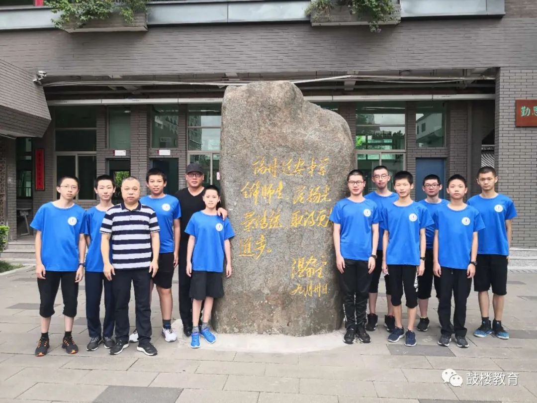 文明风•最美校园竞晒｜福州延安中学教育集团