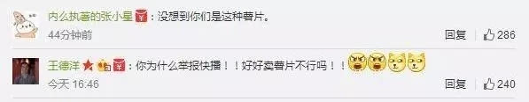 这个牌子，因为名字，60天赔了20亿！
