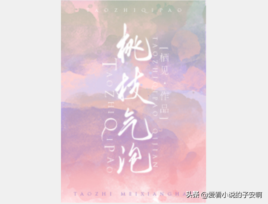 学校小说（校园文系列小说合集）