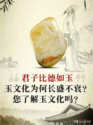 美人如玉系列之：手镯的选择方法（五）