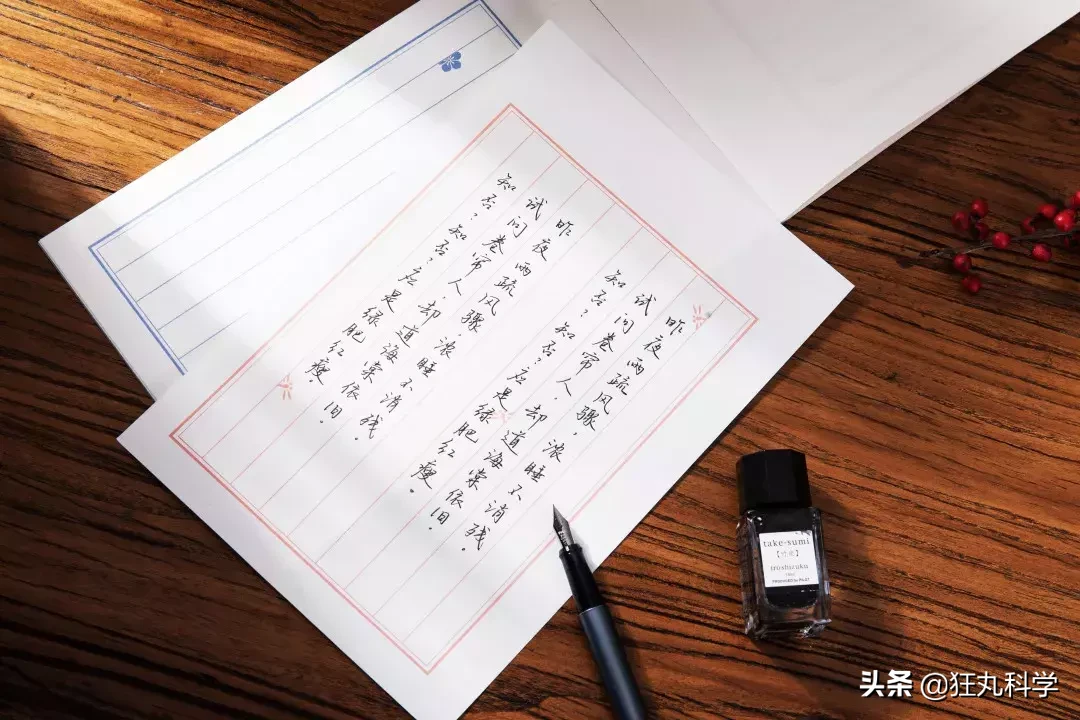 手写最美古诗词：这本诗集，教你写出漂亮中国字