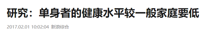 结不了婚的男人：不是“脱不掉”，而是“不想脱”