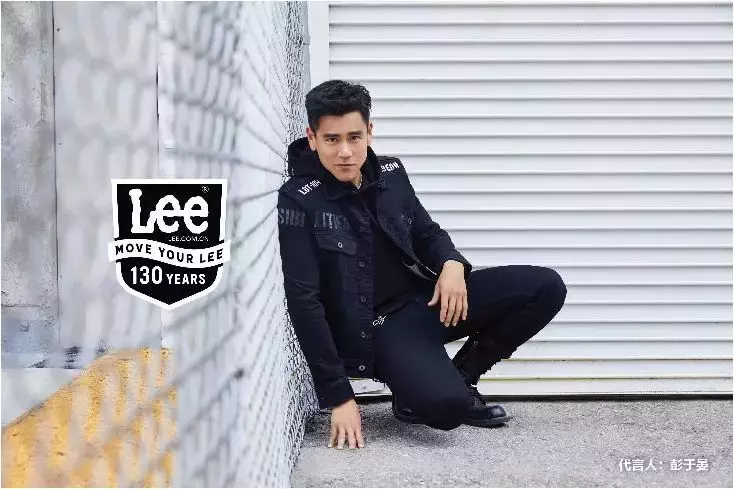 从 BUDDY LEE 到彭于晏，我们读懂了 Lee 的“牛仔传奇”