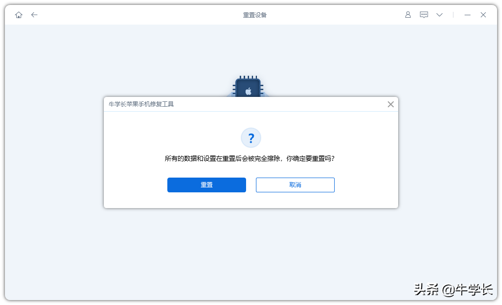 苹果x如何进入dfu模式刷机（40秒学会除苹果刷机）