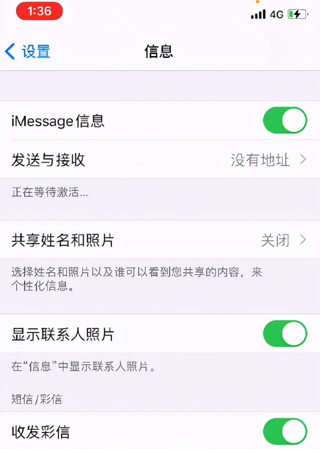 刚入手的iPhone手机，记得调整这5个设置，让手机更好用