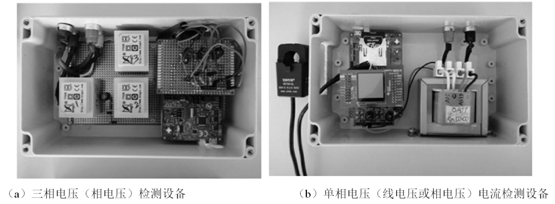 电能质量监测系统的设计实现和车载应用