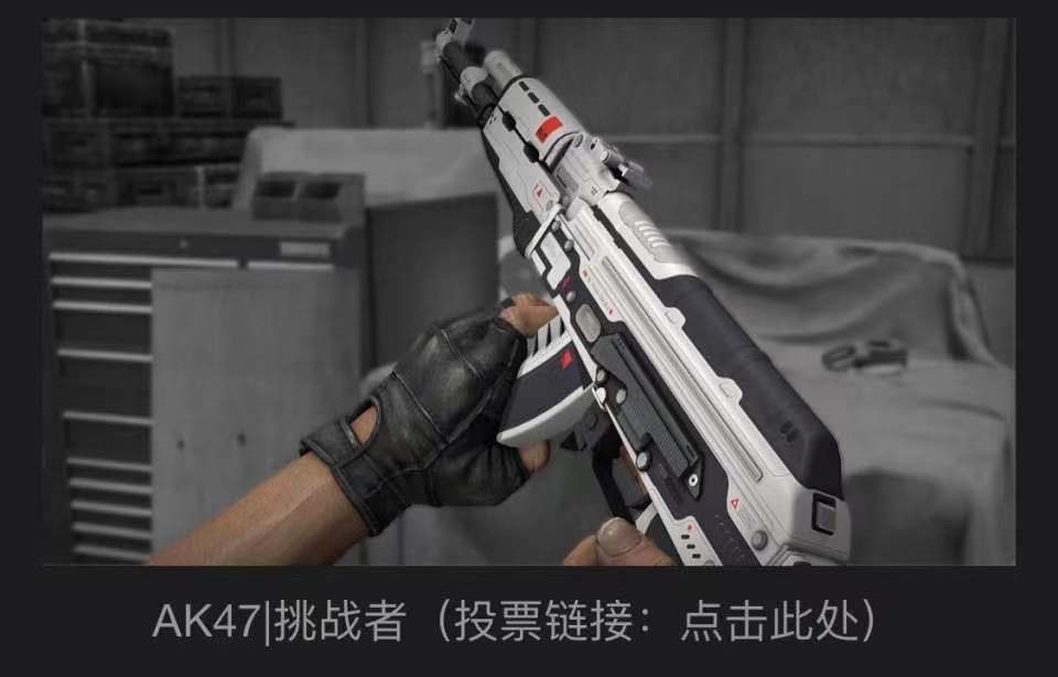 一个皮肤值10万美金？CSGO开启官方悬赏，只为追求极致枪械艺术