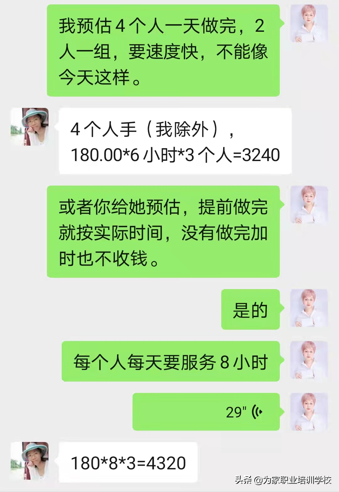 中级收纳整理师培训到底能学什么？为什么他们没毕业就有订单？