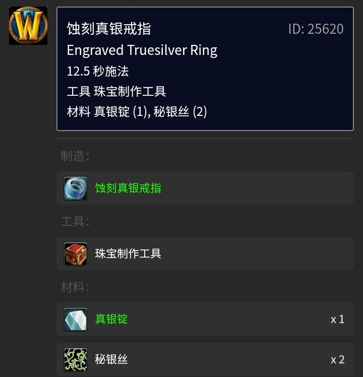 Tbc珠宝加工1-375