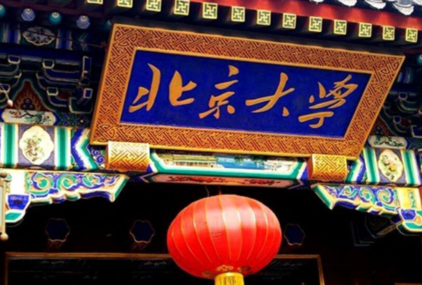 外籍考生降低要求，招生标准引发热议，清华表示含金量不同