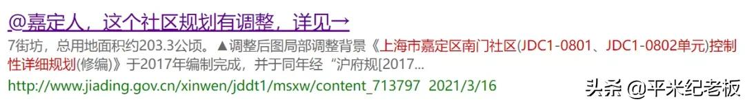 满心期待的牛校，又又又改了？