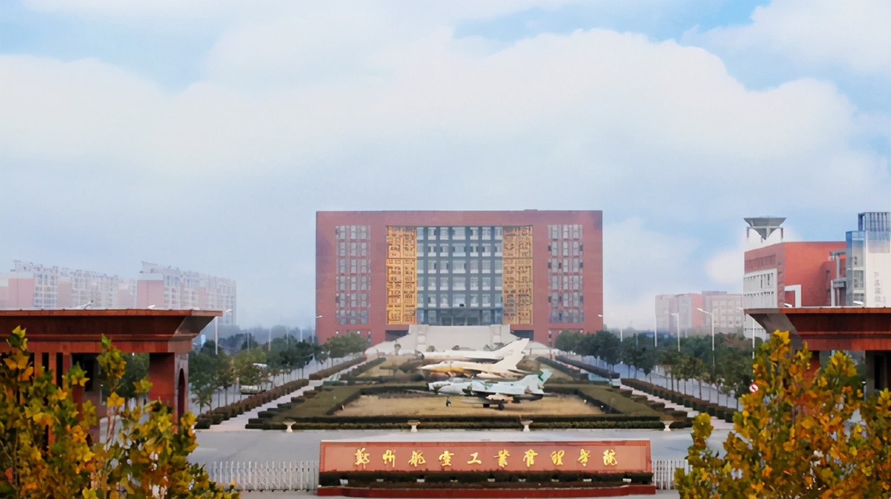 河南省这所高校拟更名？第二轮评估，谁更有希望进入“双一流”？