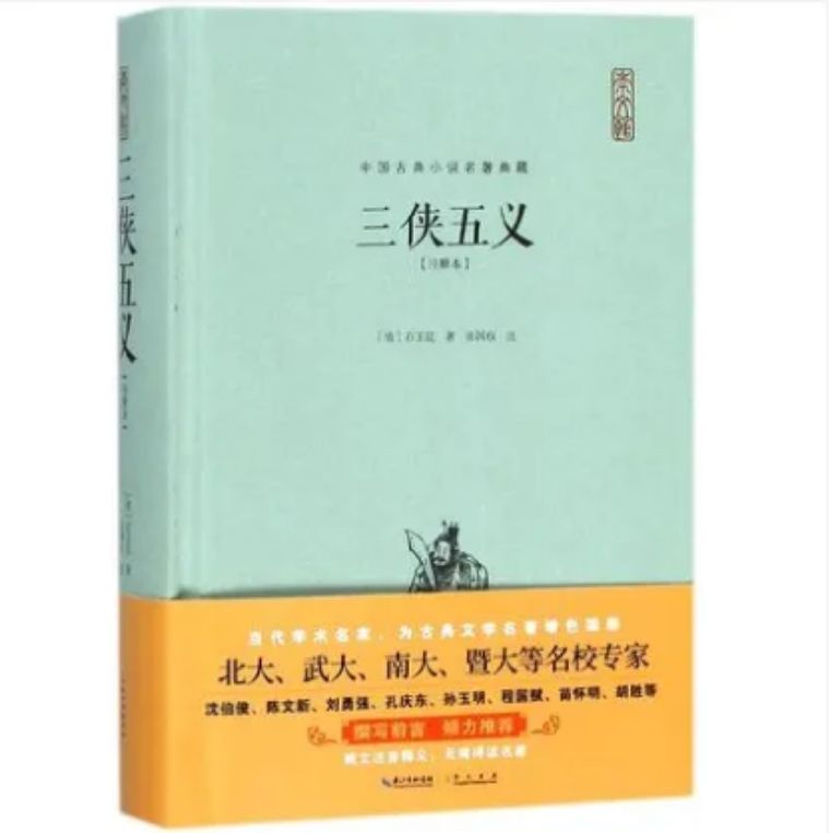 收藏系列 | 200部古籍名言合辑，超值收藏一键get