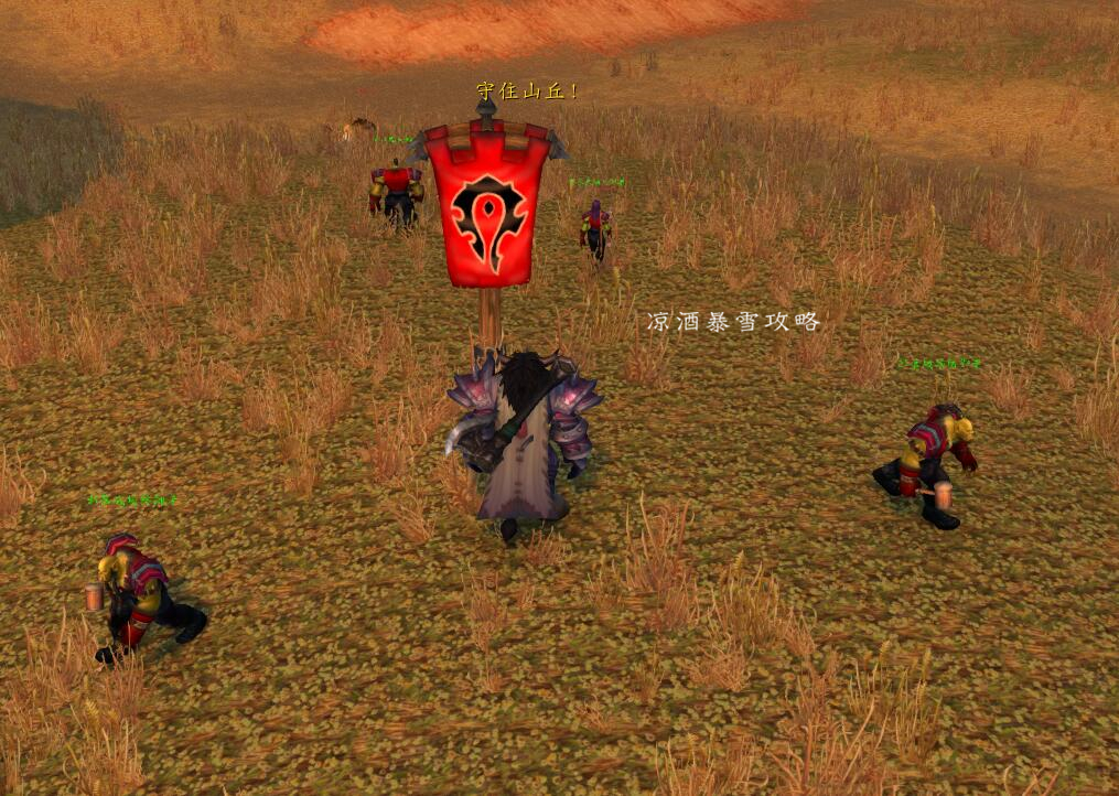 魔兽世界：风筝形盾牌幻化 只需简单任务即可获取特殊外观盾牌