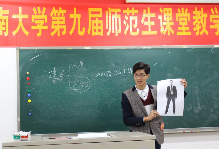 教师工资发生变化，拟将实行薪资新方案，收入差距又被拉大