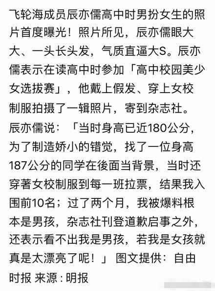 炎亚纶道歉被迫出柜，现身机场面容憔悴，湾湾娱乐圈乱到没眼看