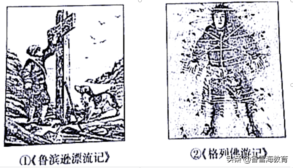 2018年河南省中考语文试卷  参考答案与试题解析