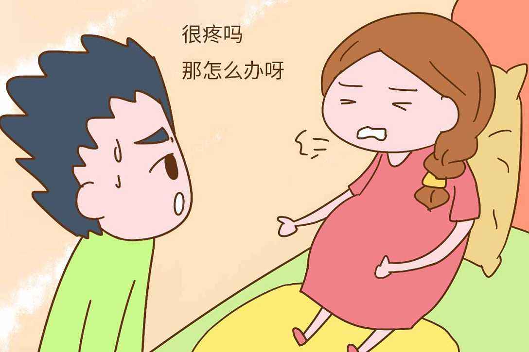 宫缩是什么感觉?二胎宝妈:疼了9小时开了1指,10指多么疼不敢想