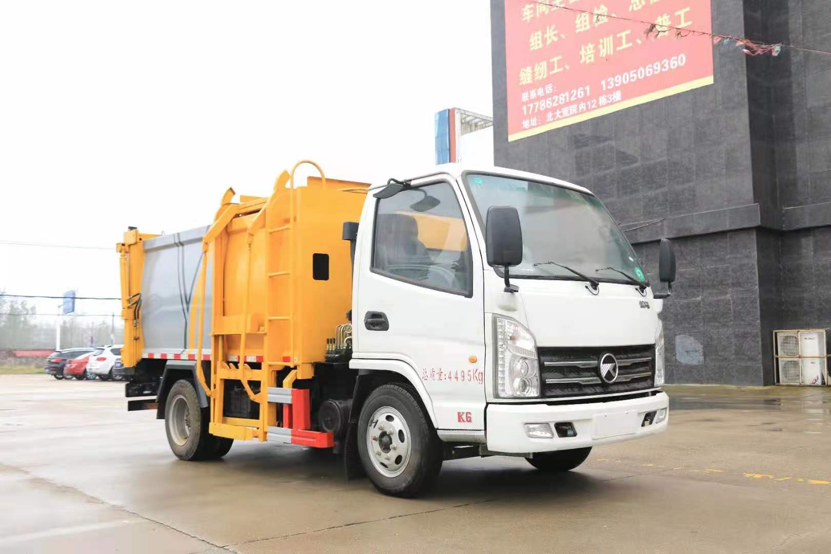 凯马蓝牌5方侧装压缩垃圾车
