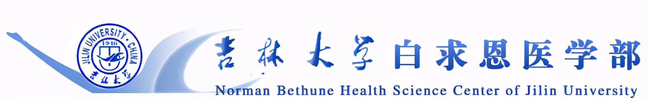 大学医学院名字有讲究，为何有的医学院带前缀？有的没有？