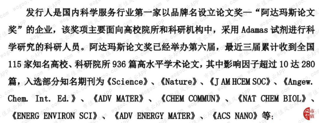 泰坦科技核心技术存疑被否：来看看中间商如何包装成技术集成商的