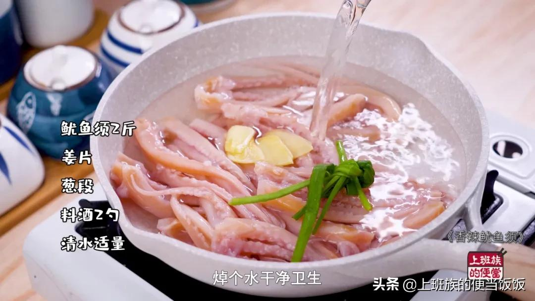鱿鱼的家常做法,教你2招,比铁板的还香