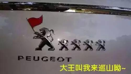 被“玩坏”的车标，一个比一个厉害，比亚迪尬问：洞在哪儿？