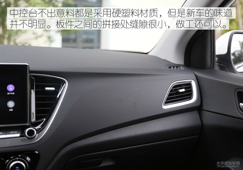 入门也要有追求 试驾北京现代新一代悦纳