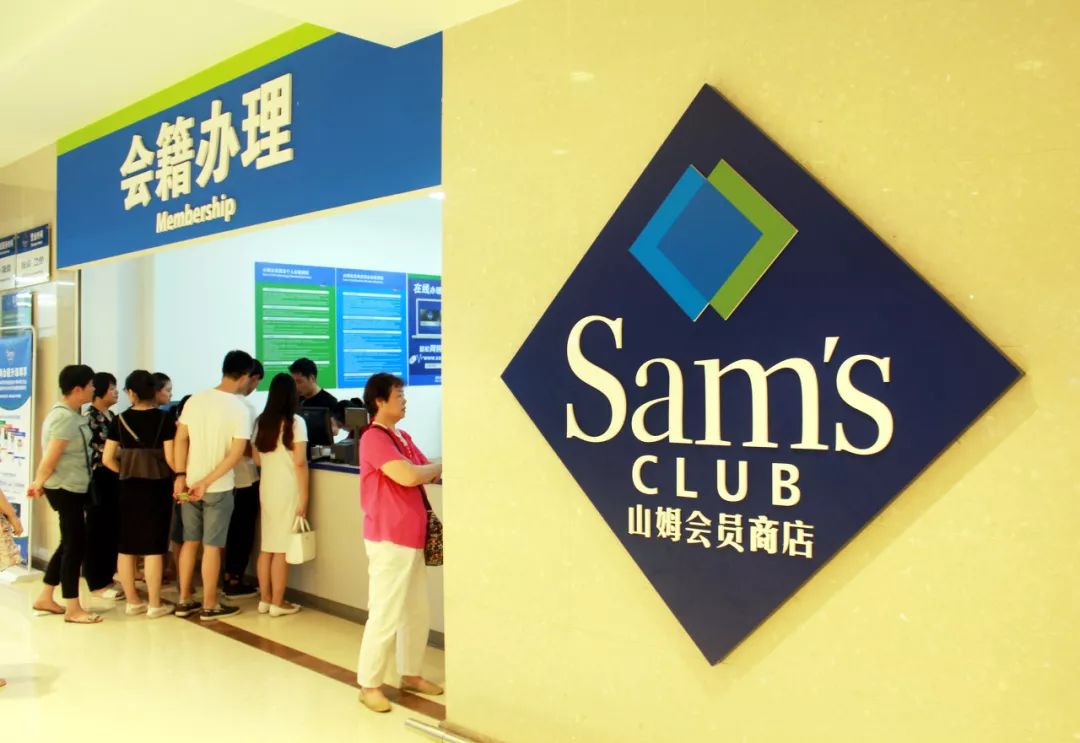 限流两千人，代购收费10%，“新晋网红”Costco是如何炼成的？