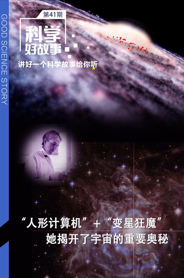 宇宙的奥秘小故事（一文了解宇宙的形成过程）