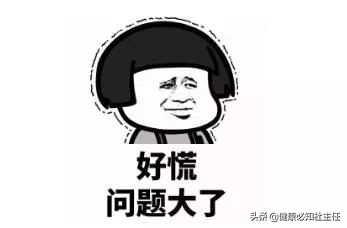 蝎子、黄鳝、蜈蚣、天麻丸这些民间偏方，哪些治疗面瘫又快又好？