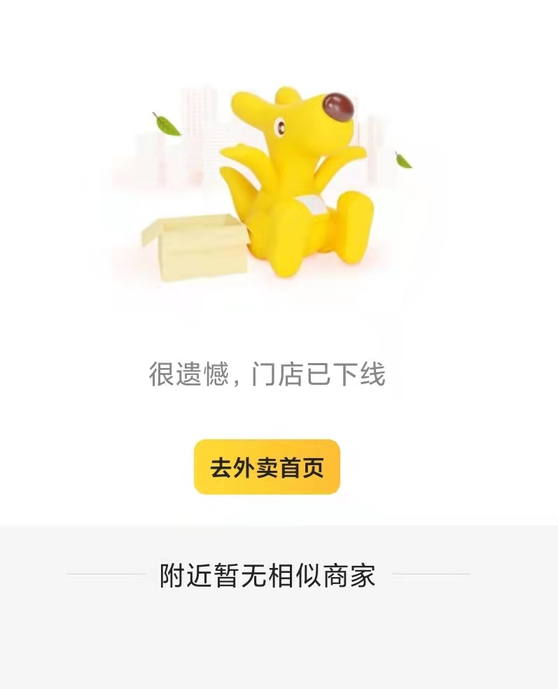 神秘的东方种子，让亚马逊上的中国卖家被团灭