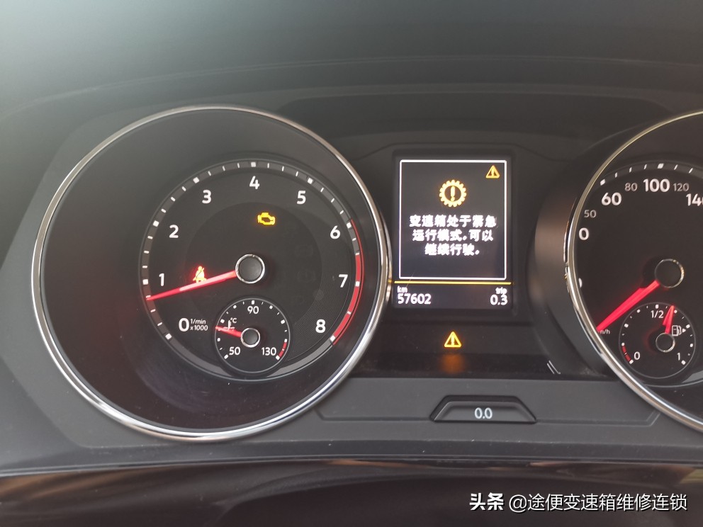 大众双离合变速箱提示紧急运行模式，继续行驶有什么后果