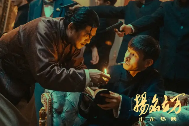 《扬名立万》爆红,万合天宜落寞